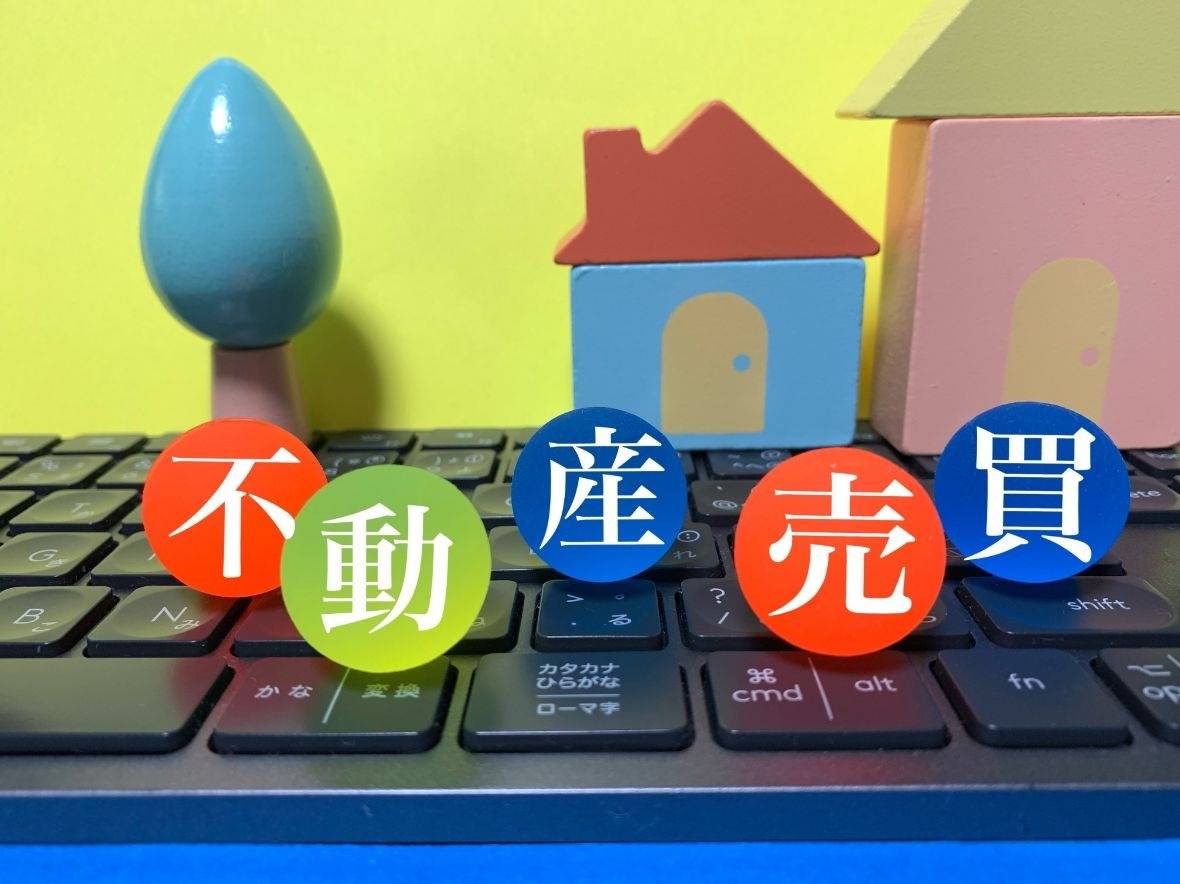 不動産売却の按分で失敗しないための計算方法と注意点