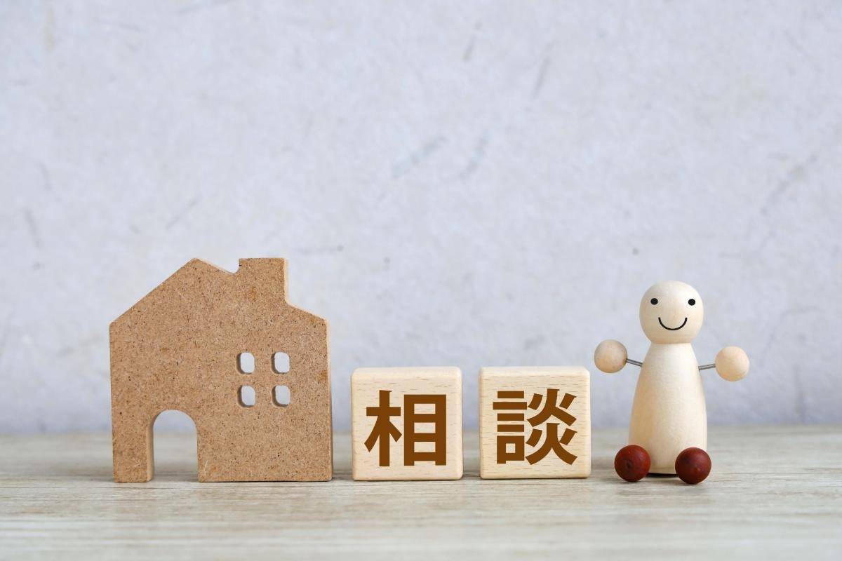 不動産売却の相談窓口で迷わない！相続や任意売却に強い専門家相談ガイド
